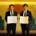 HafHCoと小松市が地域活力の向上を目指し、連携協定を締結