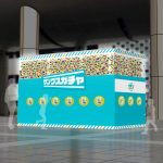 大阪でのプライスレスな特別体験が当たる!? 「サンクスガチャ」に大阪・関西万博公式キャラクターミャクミャクも登場！