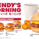 ウェンディーズ・ファーストキッチンのモーニングに新商品! ベーコンや新鮮野菜のホットサンド B・E・L・T「ベルト」初登場 1/26(木)発売 お得なセットメニューも+110円からご用意