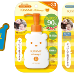 お子さまの敏感なお肌を紫外線から守る食品成分(※１)にこだわったスキン＆ボディケアシリーズ『マミー』の無添加(※２)ＵＶシリーズが、こども用ＵＶ ３年連続 第１位(※３)を獲得！