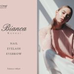 ネイル＆アイラッシュサロン【Bianca関内店】関内駅徒歩2分にグランドオープン！