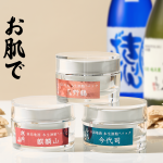 お肌で利き酒！新潟県３酒蔵とコラボした搾りたての生酒粕配合フェイスパックが「Makuake」に登場