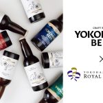 【初コラボレーション】横浜ビールとコース料理のペアリングイベント一夜限りの開催！