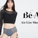 国際女性デーに、アンケート投票で選ばれた新色登場。圧倒的吸水量のBé-A〈ベア〉吸水ショーツは、スリムモデル「ベア エアライト ショーツ」より新色“ダスティブルー“を限定発売！2月15日より予約開始。
