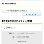 健康管理アプリ『HelC ＜ヘルシー＞Records』配信開始