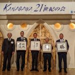 横浜マリンタワー　「第24回　神奈川イメージアップ大賞」を受賞