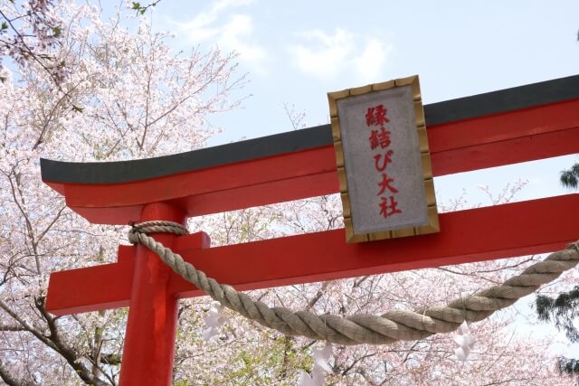 千葉　縁結び神社