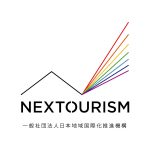 観光新時代/ NEXTOURISMを提唱する⼀般社団法⼈ ⽇本地域国際化推進機構に、公益財団法⼈ ⼤阪観光局、株式会社電通、岡崎市、松本市、鶴岡市が新たに参画。