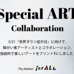 LOWRYS FARMキッズがインクルーシブファッションプロジェクト「Play fashion! for ALL」監修のもと障がい者アーティストとのコラボアイテムを3月3日(金)に発売