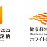 【３年連続健康経営銘柄選定！】バリューHR主催「健康経営の最新情報と健康経営推進をStep Upさせる7つの方法」無料セミナー開催