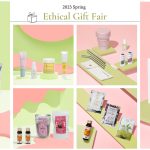 春ギフトは＂エシカルだから＂贈りたいとっておきを。「春のエシカルギフトフェア」開催【style table（スタイルテーブル）Ethical＆SEA（エシカルシー）】