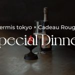 フルーツを超えた嗜好品、五感を刺激するイチゴ〈Cadeau Rouge〉が贈る2日間限定のスペシャルディナーを開催