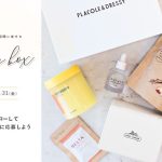 【15名プレゼント】花嫁の結婚準備期間に幸せを届ける3月の Wedding Box -ウェディングボックス-15名様に特別プレゼントが決定！