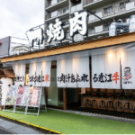 【焼肉すだく】好評につきフランチャイズ加盟説明会を拡大開催！4月11日はオンライン説明会・4月18日は現地クリニックの開催が決定！