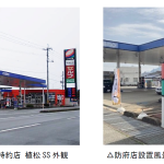 創業昭和33年業務用製麺所の丸山製麺が運営する冷凍ラーメン自販機『ヌードルツアーズ』、山口県にあるコスモ石油特約店のガソリンスタンドにて販売開始