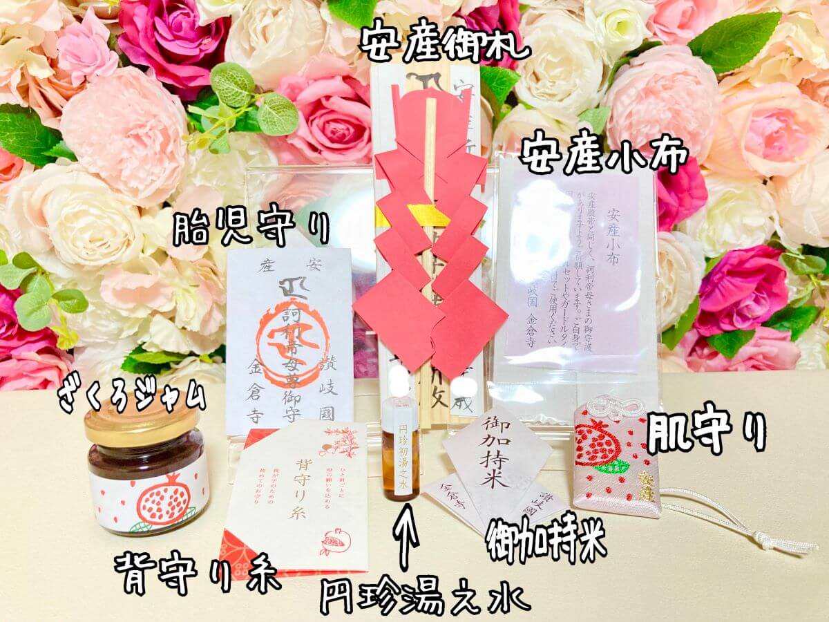 【香川 安産祈願】なぜ「戌の日」に行くの?|おすすめの安産祈願の神社&寺8選♡ - DRESSY【公式】ウェディングドレス・ファッション ...