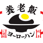 E1 名神 養老SA（下り）「養老飯」4月7日（金）に販売開始！