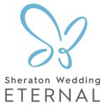 結婚式を挙げられた方のための新サービス「シェラトン・ウエディング エターナル」2023年5月より本格始動