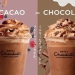 英国のカカオライフスタイルブランド「ホテルショコラ」新カフェメニュー第2弾!!カカオの力強さと、ミルキーなチョコレートの美味しさ。二つの味を楽しむカフェメニュー