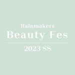 【イベントレポート】今、注目のコスメブランドが一堂に集結！「Rainmakers Beauty Fes 2023SS」５ブランド合同 新商品発表会