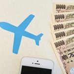 国内旅行の実態や旅行支援策の効果に関するアンケート