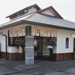 【JAF高知】佐川町の「霧生園」でＪＡＦ会員優待サービスを開始！