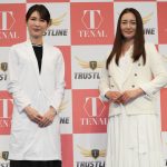 仲間由紀恵さんプロデュースのスキンケアブランド​『TENAL（テナル）』新商品発表会を開催（2023年4月20日）