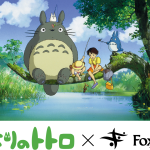 子供から大人まで誰もが大好き「となりのトトロ」とFoxfireのコラボレーション。
