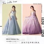 【DRESSY ROOM＆Tea】5月のディスプレイドレスは『ANTEPRIMA (アンテプリマ)』のウェディングドレスを期間限定でお届けいたします