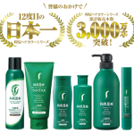 【白髪用】利尻ヘアカラーシリーズ白髪用ヘアカラートリートメント部門において、12度目の売上シェア日本一*1を獲得！
