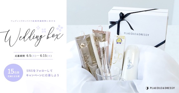 ボッセ社　ニキティキ　花婿花嫁 ボッセ社 ニキティキ 花婿花嫁