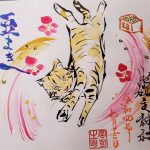【岡山 御朱印】神社仏閣デートに♡岡山県で御朱印巡りができる神社・お寺10選
