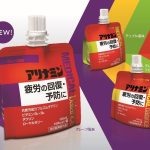 「アリナミン🄬メディカルバランス」 グレープ風味 新発売について