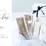 【15名プレゼント】花嫁の結婚準備期間に幸せを届けるWedding Box -ウェディングボックス- 美白歯みがきAPAGARD(アパガード)豪華8点セットを花嫁に。