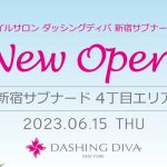 3年振り都内新店舗！新宿駅直結で利便性が高い「新宿サブナード店」が6月15日（木）ニューオープン！