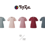 「ラクスル アパレル・ユニフォーム」で、住商モンブランとトータルビューティーカンパニーukaのコラボレーション商品、EC限定販売で大人カラーの「scrub study」を販売開始！