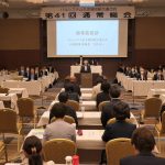 次世代との協同と変革で次の事業成長へ パルシステム連合会第41回通常総会を開催