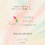 LGBTQ+カップル SNSキャンペーン第一弾！プロフォトグラファーによるロケーションフォト＆挙式を抽選で3組にプレゼント「Happinessカップルフォトキャンペーン」開催
