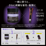 株式会社Kyogoku「KYOGOKU PROFESSIONAL」より販売しておりました、KYOGOKUリッチクリスタル+ サファイヤ（ウルトラブリーチ）が完売となりました。
