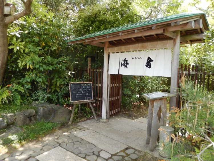 宮城　顔合わせ