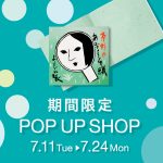 ジェイアール京都伊勢丹にて期間限定POP UP SHOP開催【イベント期間：2023年7月11日(火)～7月24日(月)】