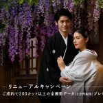 「LUMINOUS Odaiba」に３つのスタジオセットを新設、和装撮影も可能に