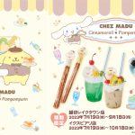 【CHEZ MADU × シナモロール♡ポムポムプリン】コラボカフェにて、オリジナルフードを限定販売！