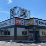 山口県内5店舗目！周南市内初出店！北九州のソウルフード「資さんうどん」は「資さんうどん周南新宿通店」を、8/18（金）午前10時～グランドオープン！美味しいお食事と笑顔でお客さまに幸せをお届けします！