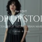 Re：EDIT（リエディ）初となるポップアップストアを7/28(金)より大阪梅田 ルクアイーレ2Fにて期間限定で出店決定！新ブランド「MEISM」のお披露目＆ポップアップ限定クーポンの限定配布も！