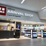セントレア到着免税店、8月1日に営業再開！