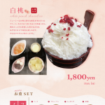 前代未聞！“お重”のかき氷専門店東京渋谷に8月10日グランドオープン。