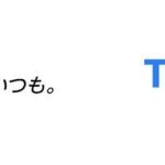 JTBとTrip.com Groupが訪日インバウンド強化に向けた新会社「JTB Inbound Trip」の設立について合意