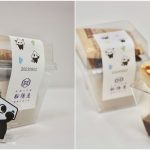 9月2日「くず餅の日」を記念して、くずもちくんデザイン限定セットを公式オンラインショップにて販売いたします。