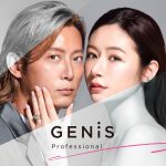 4万本完売！宮崎麗果・黒木啓司の夫婦で開発監修を行ったケアブランド“GENiS”新商品の「Answer Serum」が予約受付中。